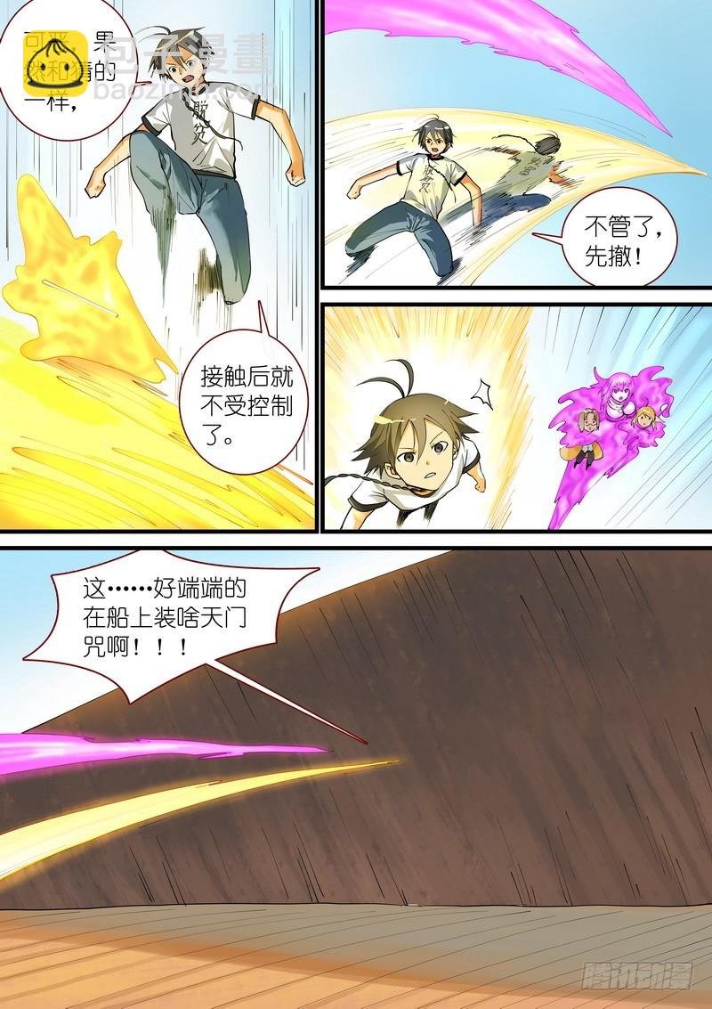 总271·分开