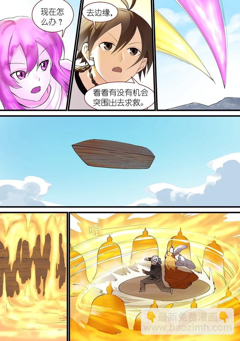 总271·分开