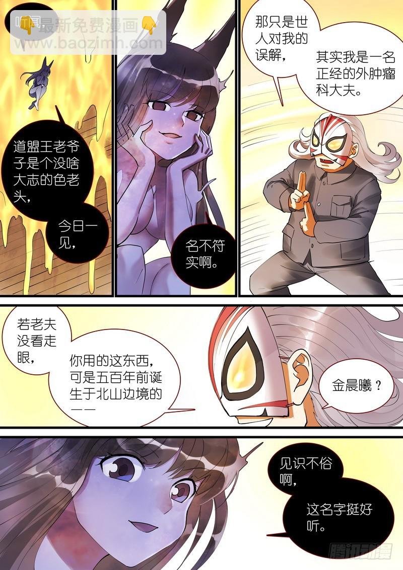 总271·分开