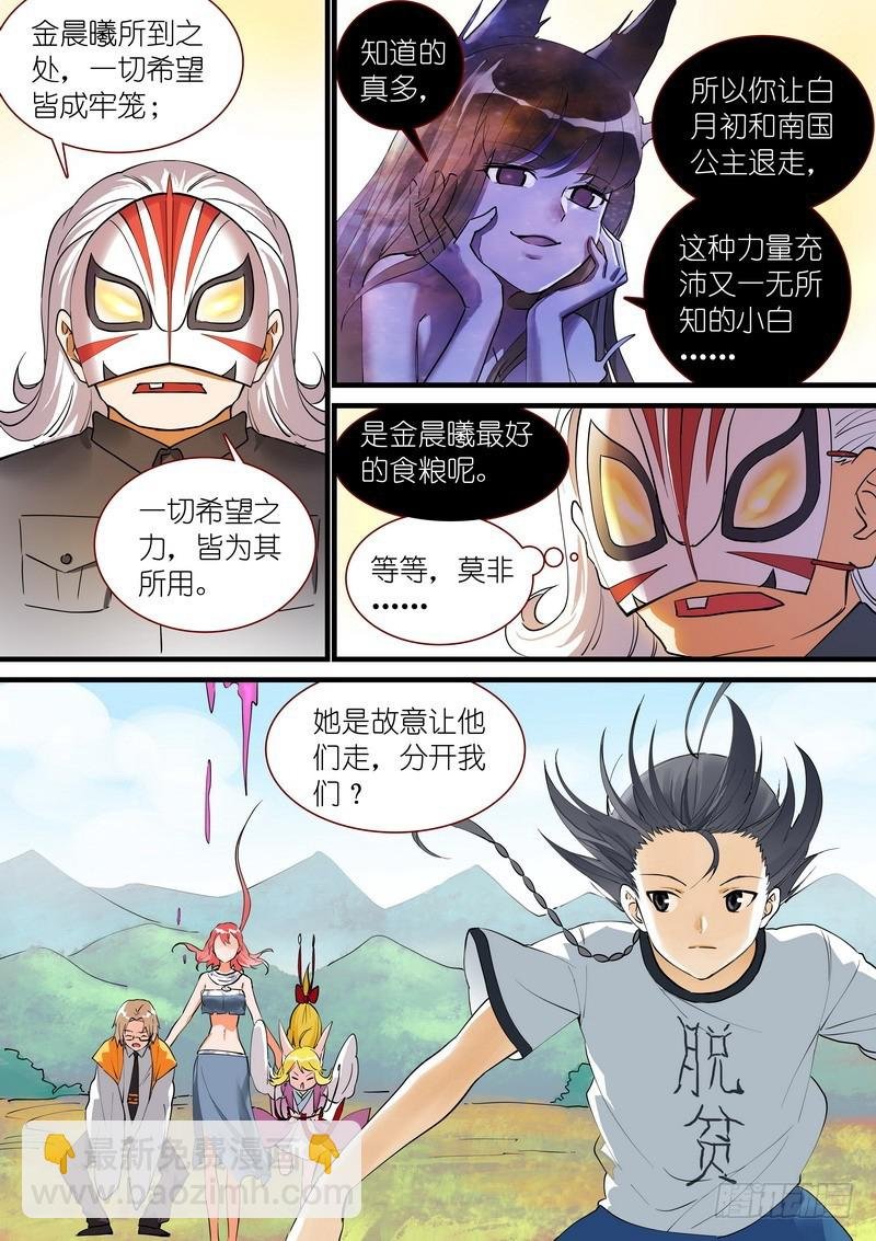 总271·分开