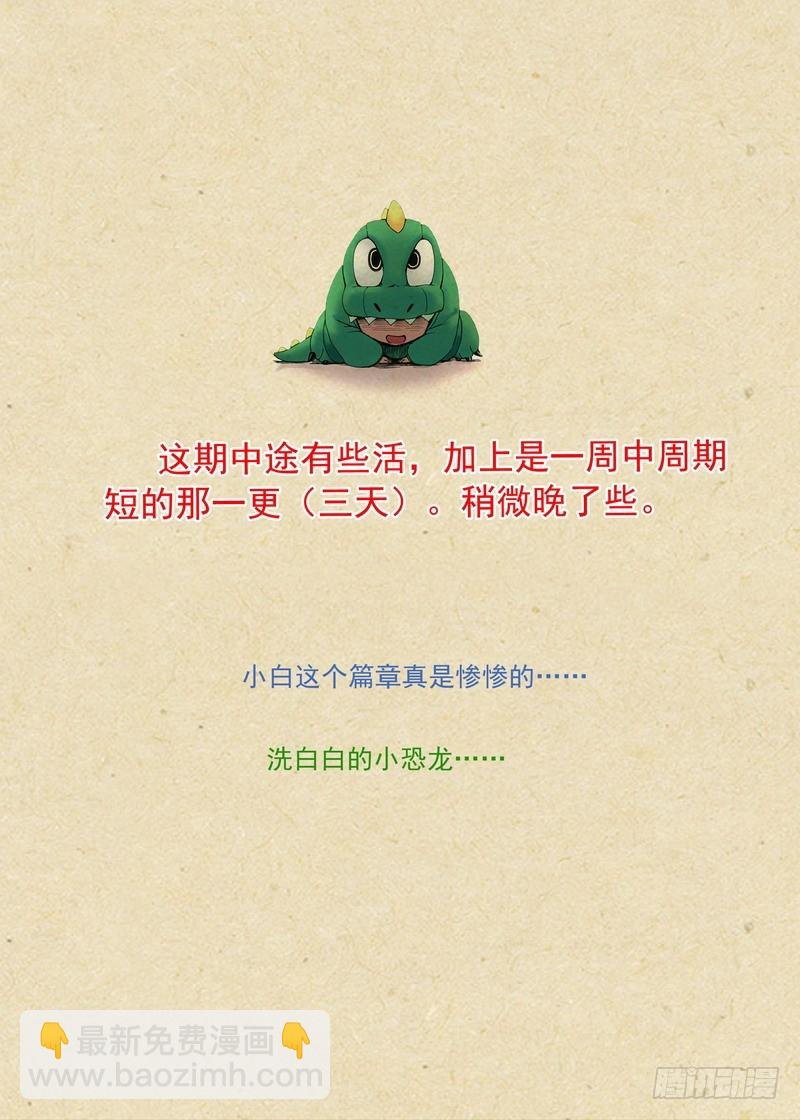 总271·分开