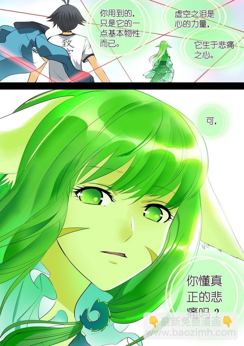总272·白月初的判断