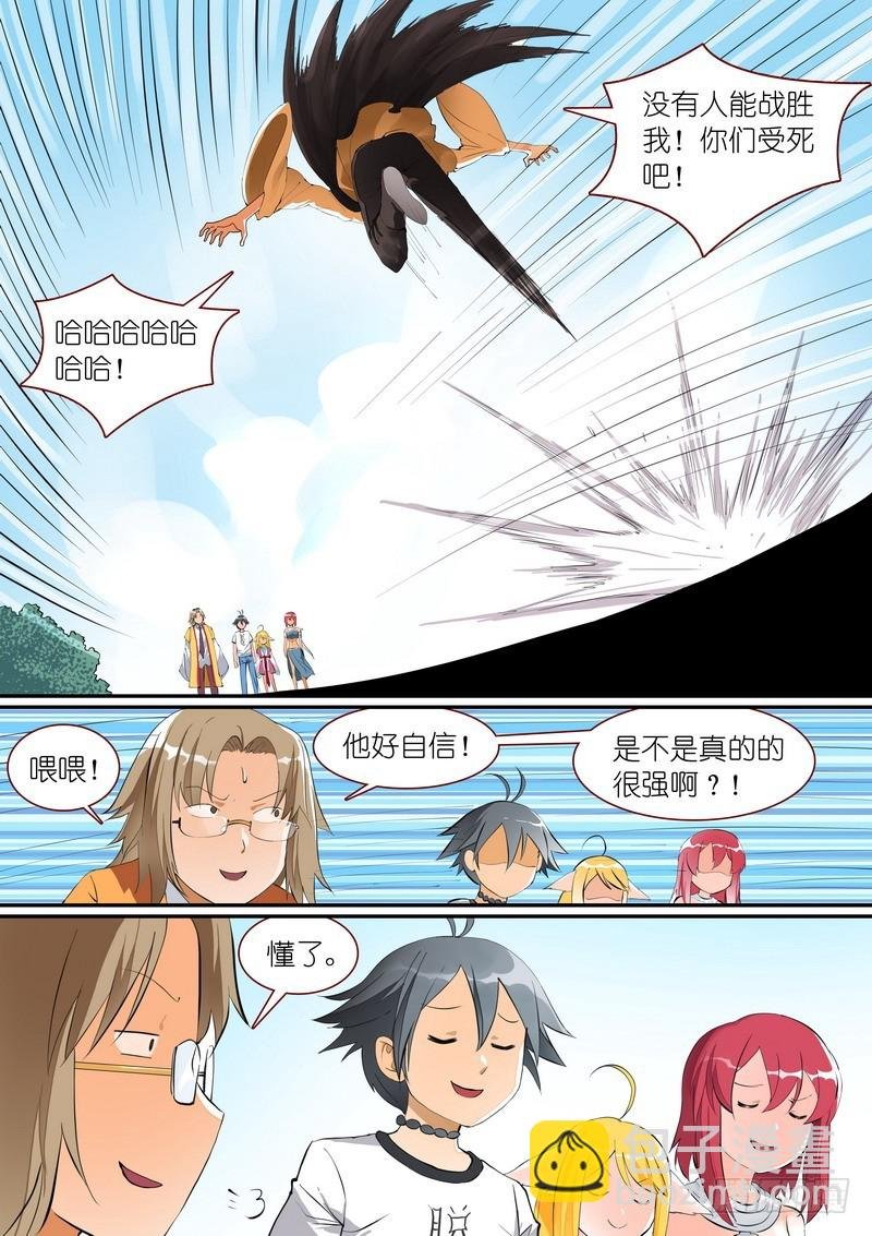 总272·白月初的判断