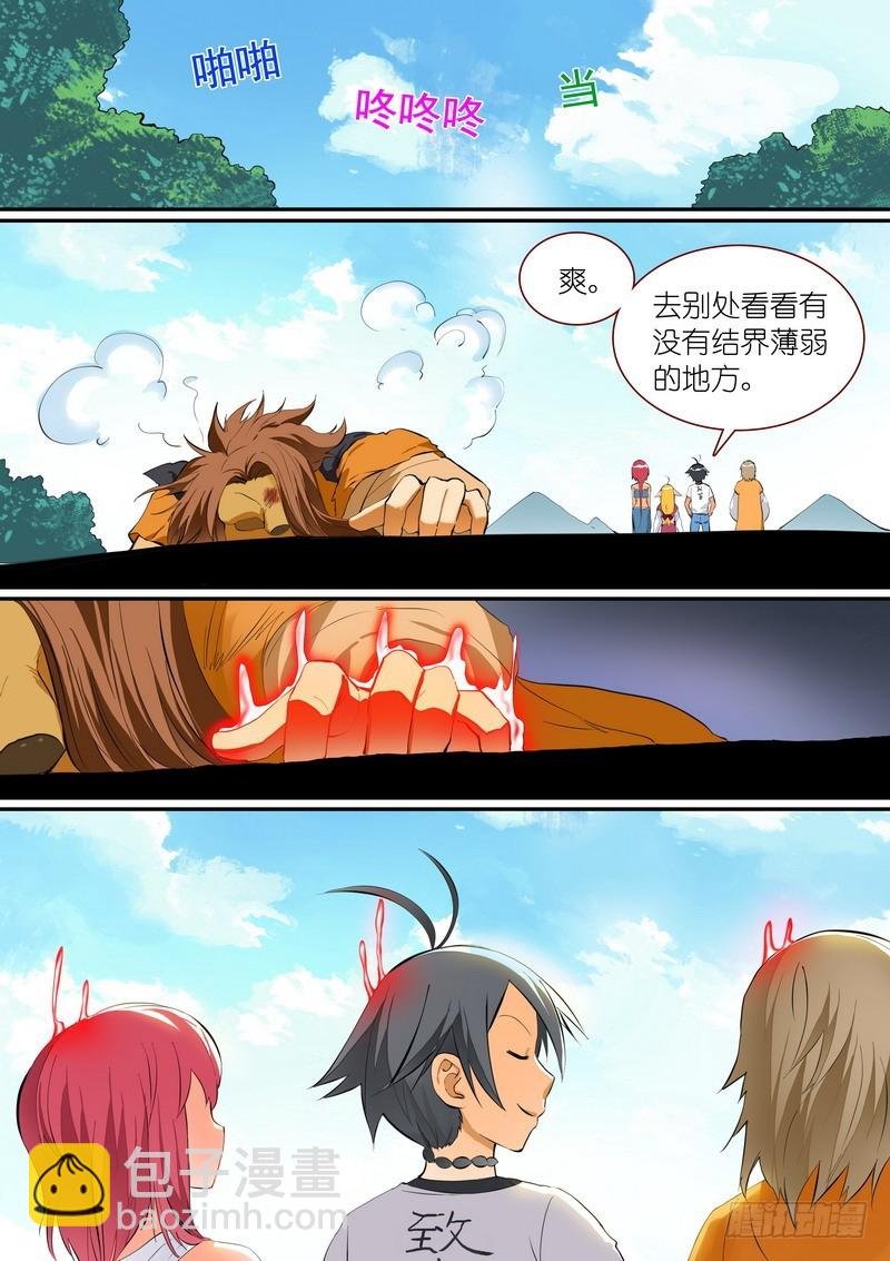 总272·白月初的判断