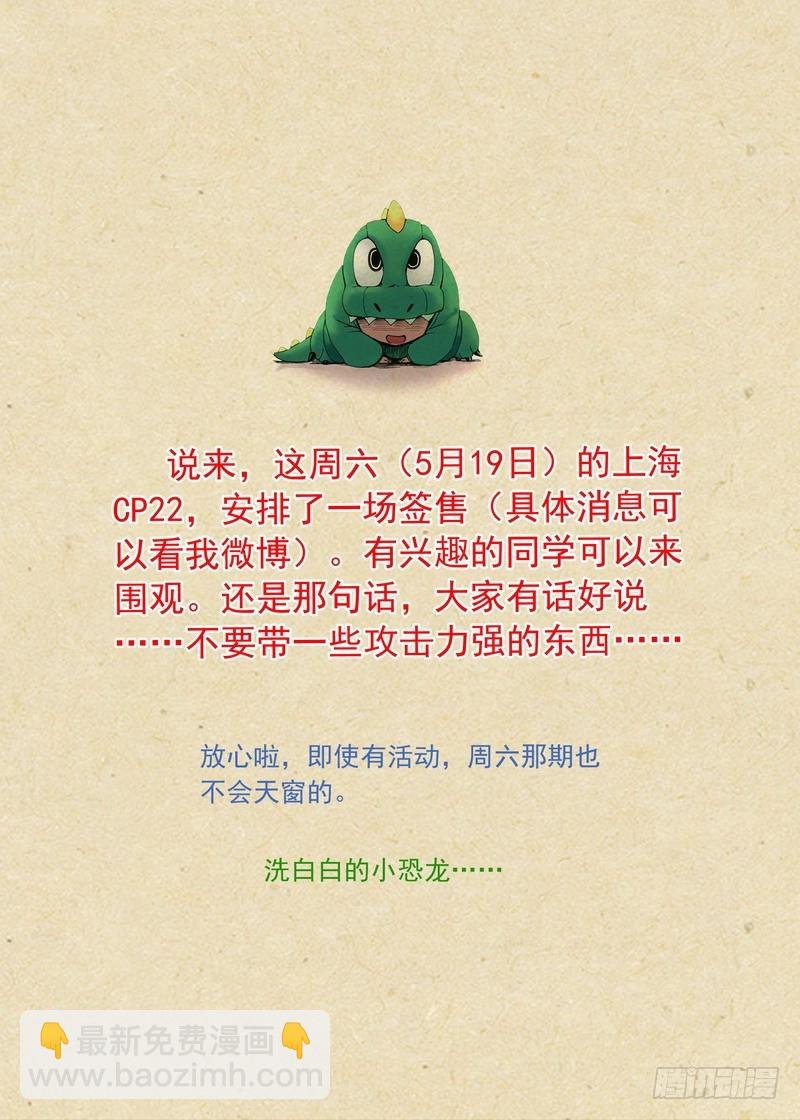 总272·白月初的判断