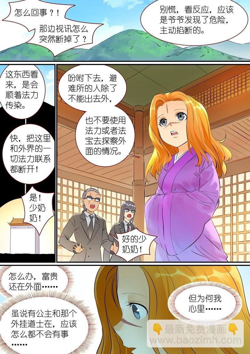 总273·谁还没点小骄傲