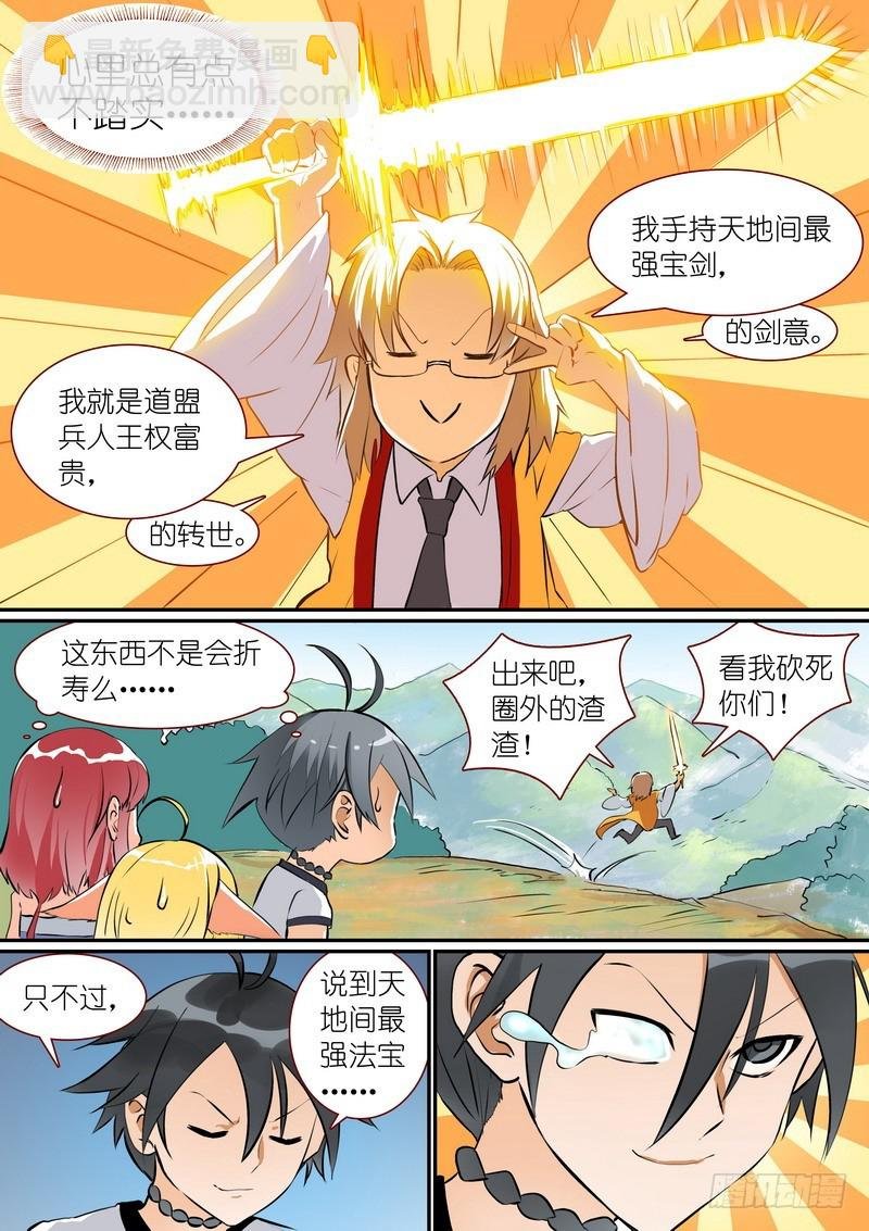 总273·谁还没点小骄傲