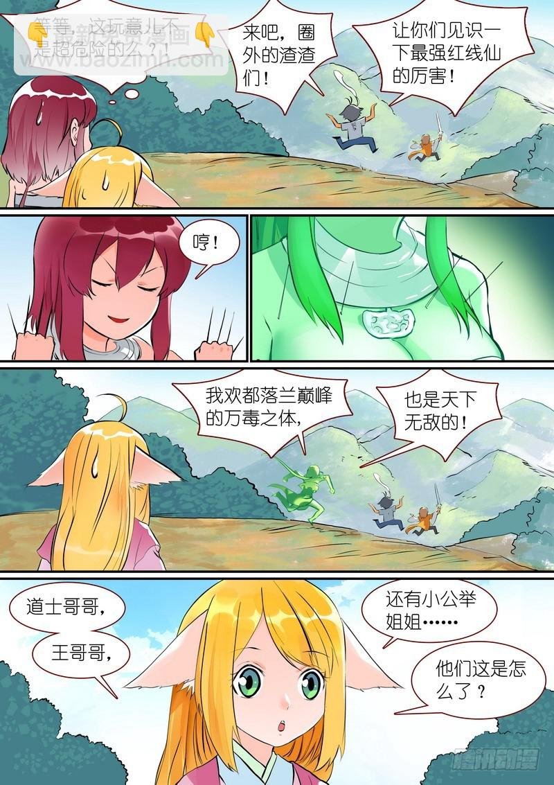 总273·谁还没点小骄傲