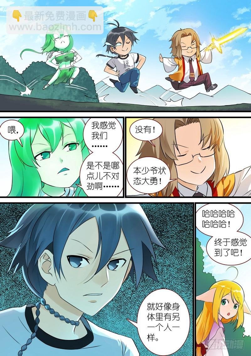总273·谁还没点小骄傲