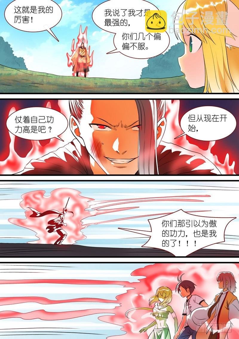 总273·谁还没点小骄傲