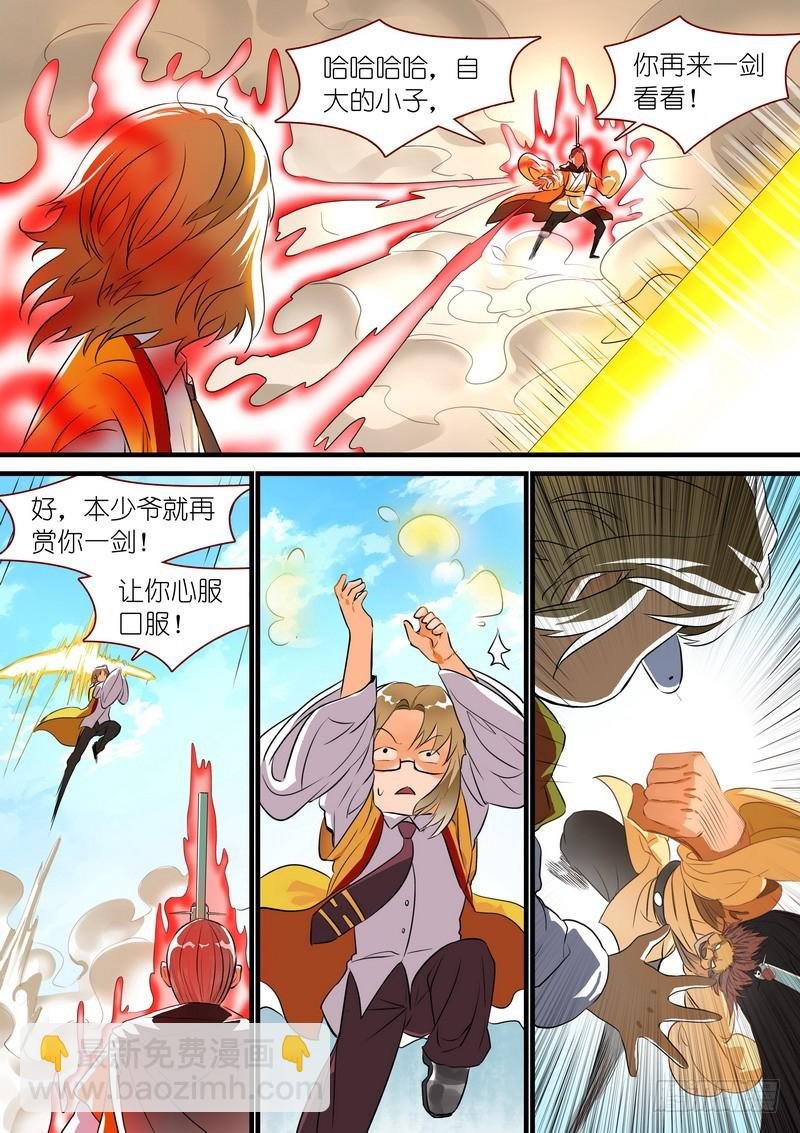 总273·谁还没点小骄傲