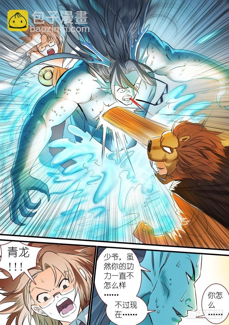 总273·谁还没点小骄傲