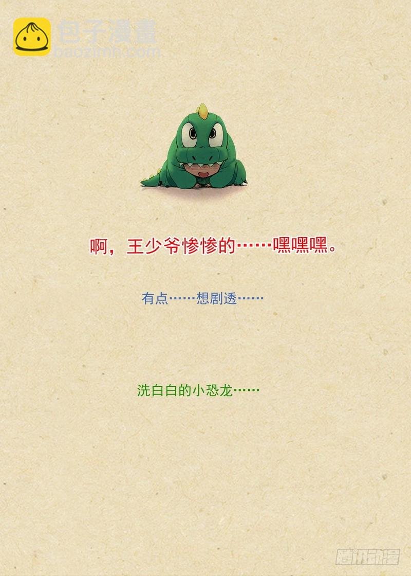 总274·看不上的战斗