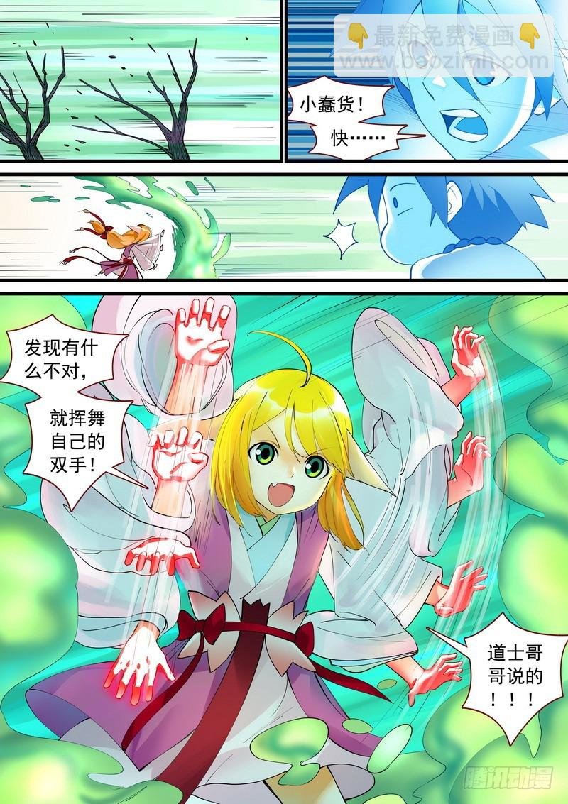 总275·我的骄傲