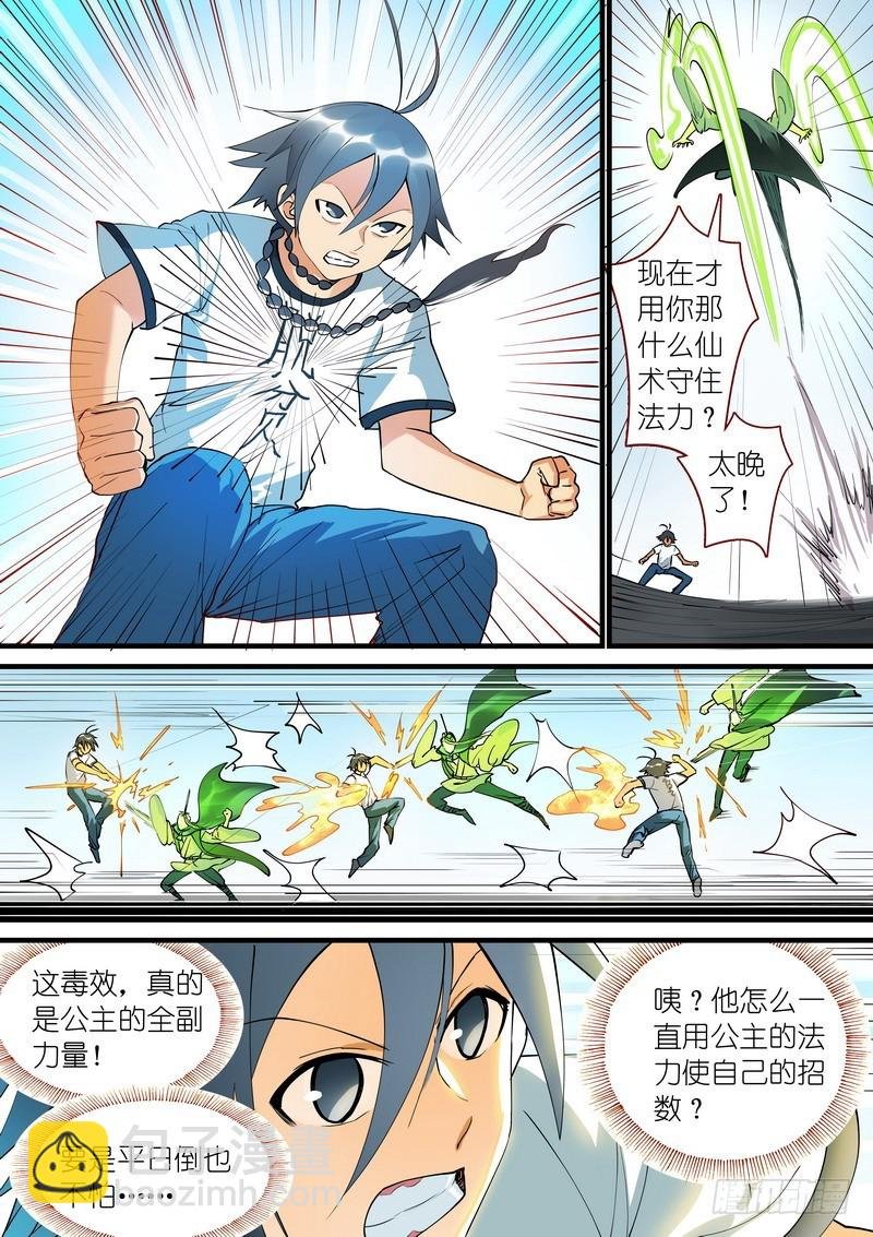 总275·我的骄傲