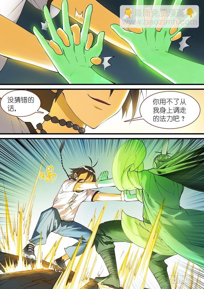 总275·我的骄傲