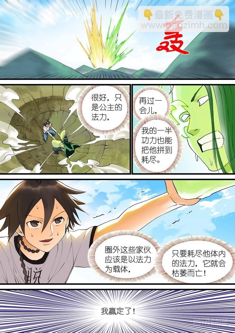 总275·我的骄傲