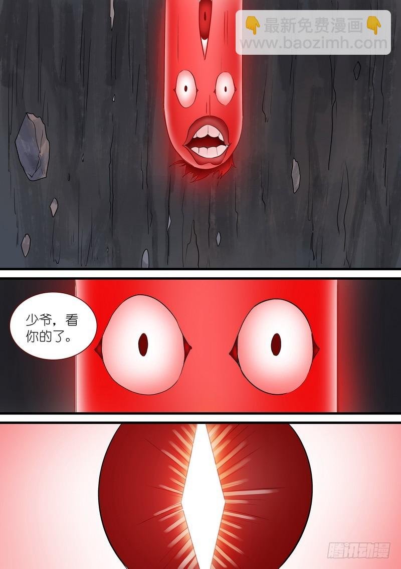 总275·我的骄傲