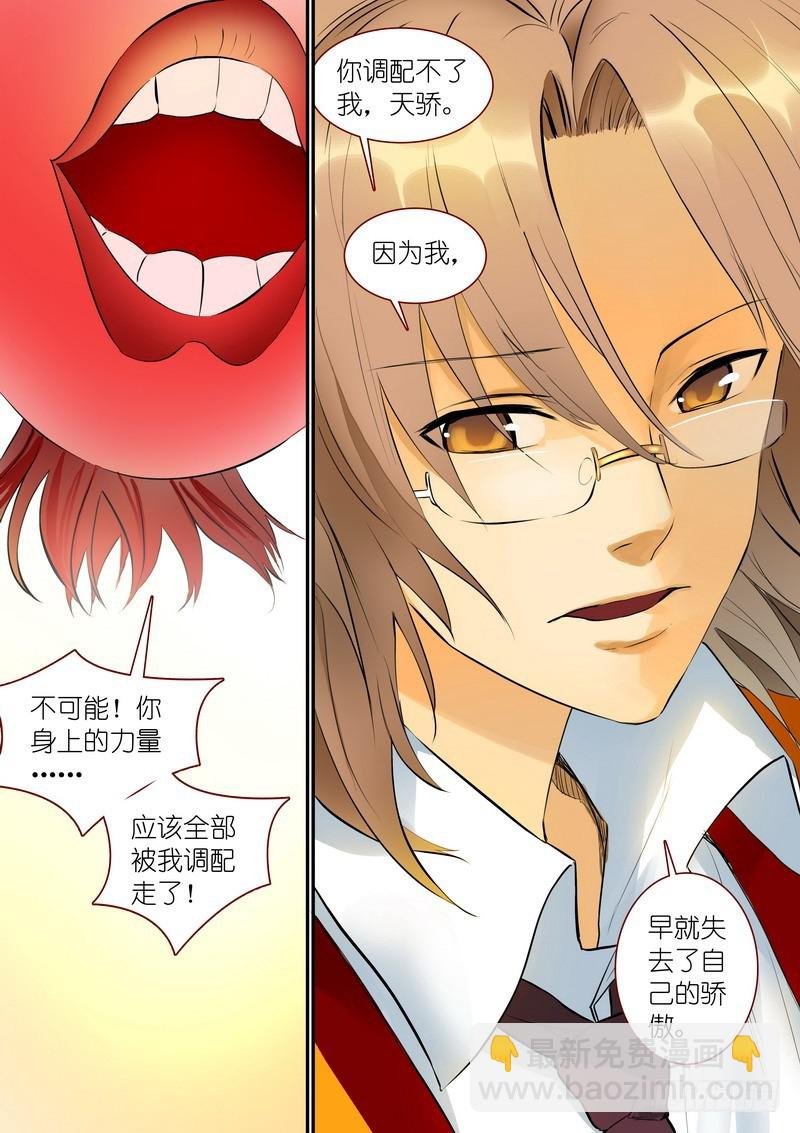 总275·我的骄傲