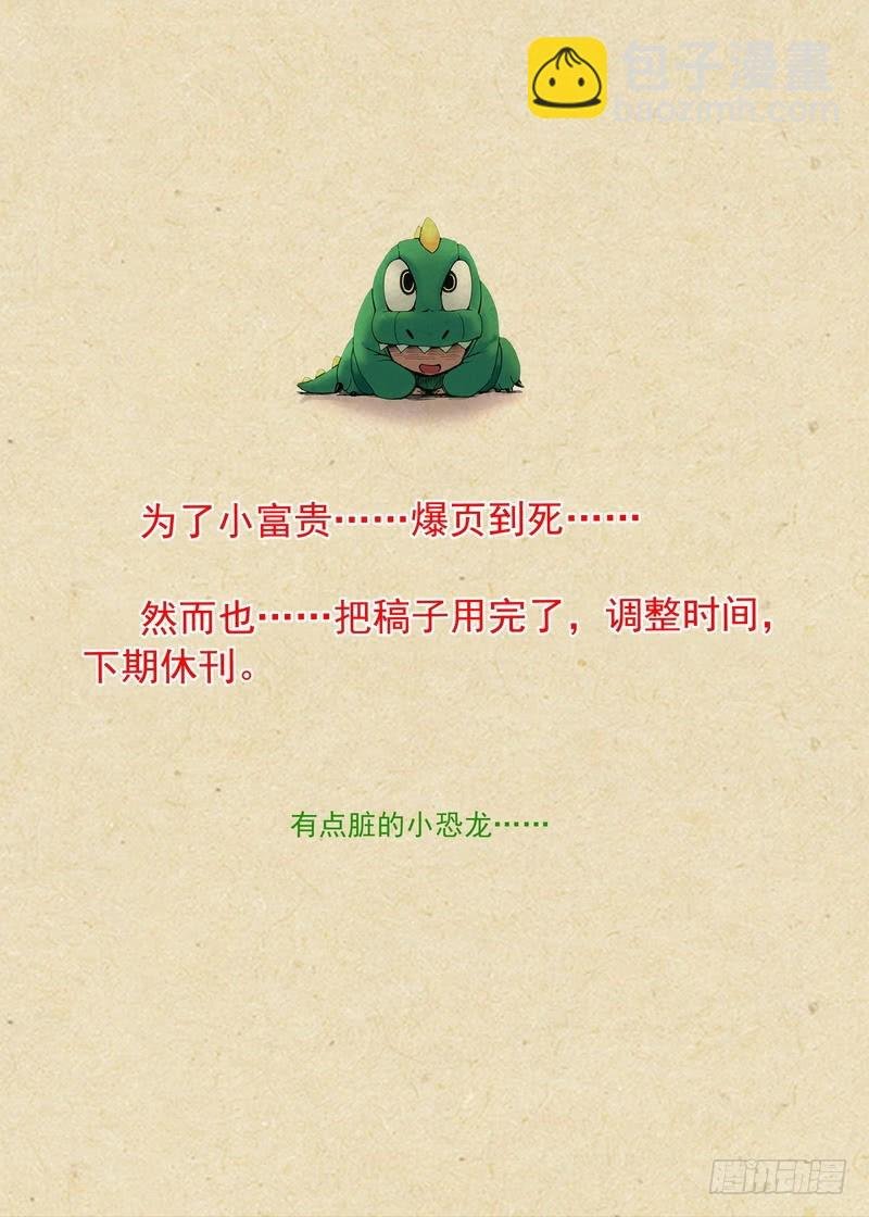 总275·我的骄傲