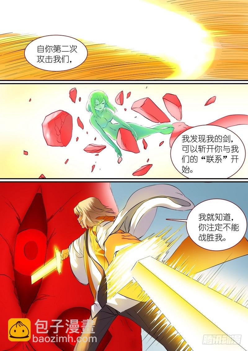 总276·悲哀的胜者