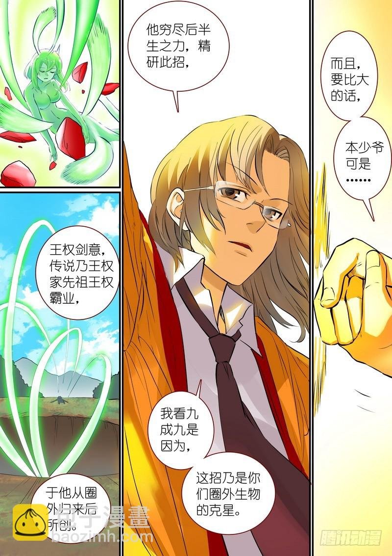 总276·悲哀的胜者
