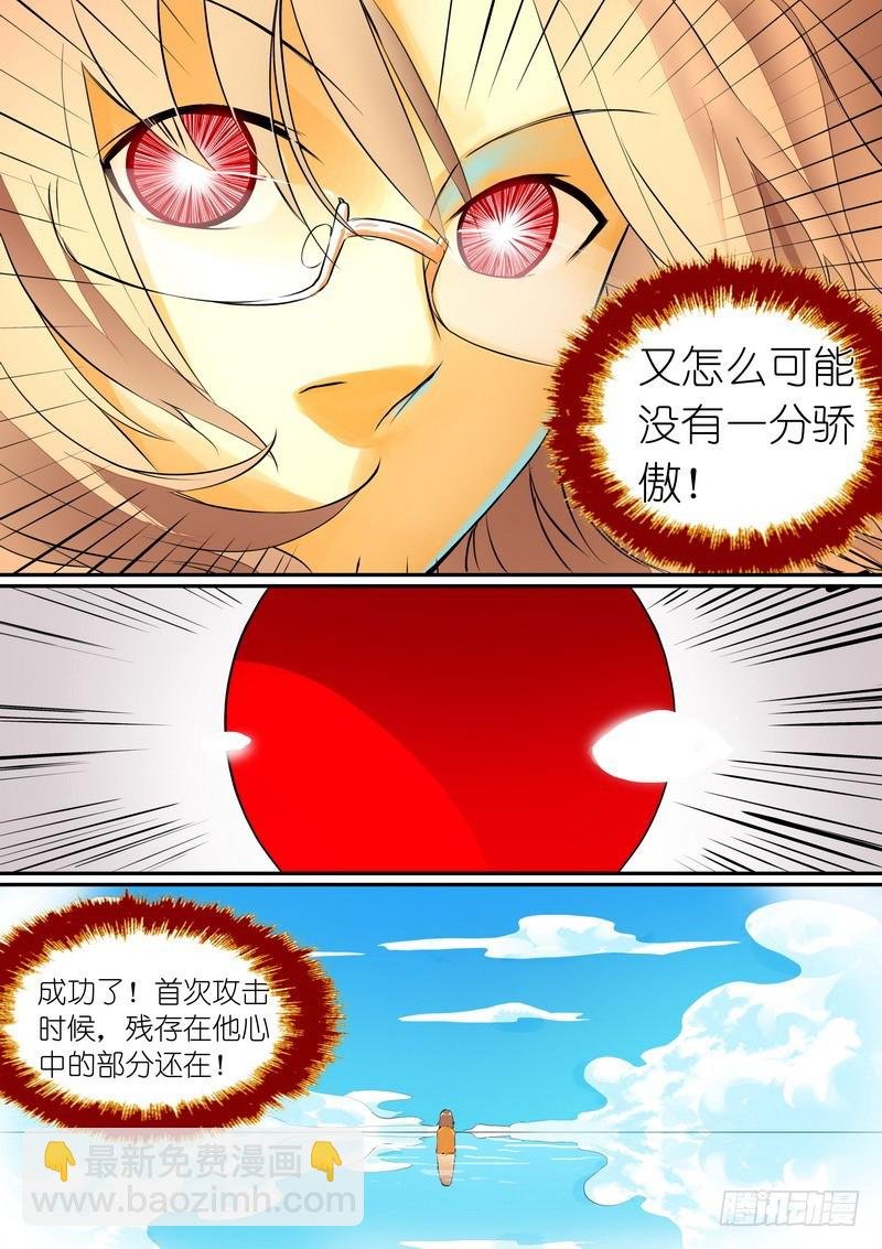 总276·悲哀的胜者