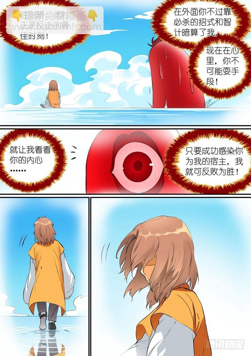 总276·悲哀的胜者