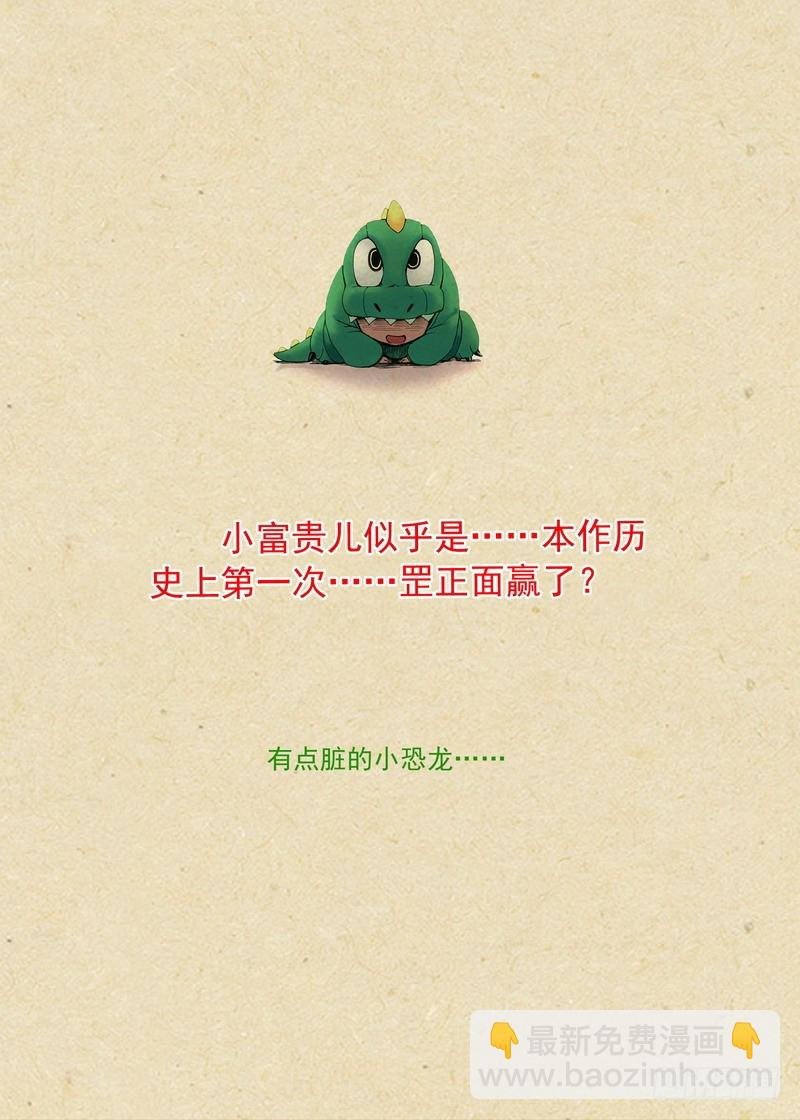 总276·悲哀的胜者