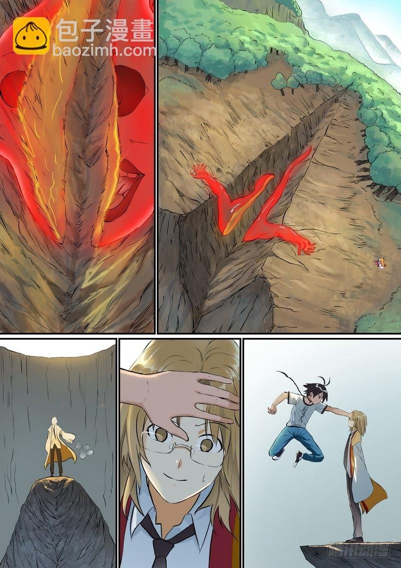 总277·代言兽
