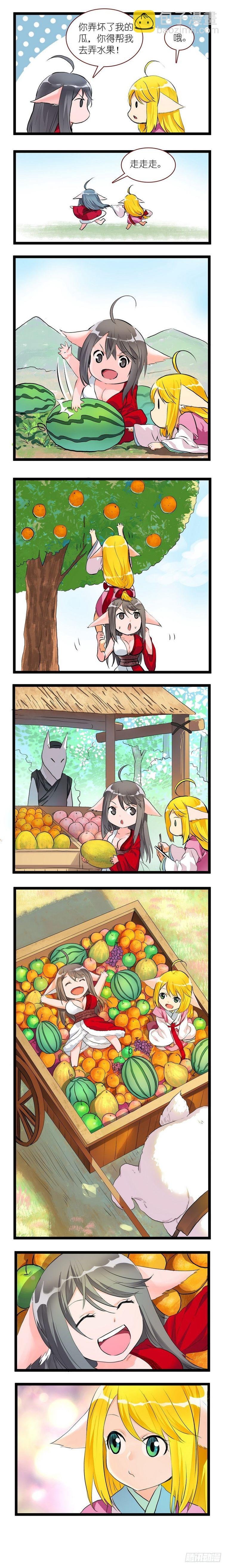 番外·美年达