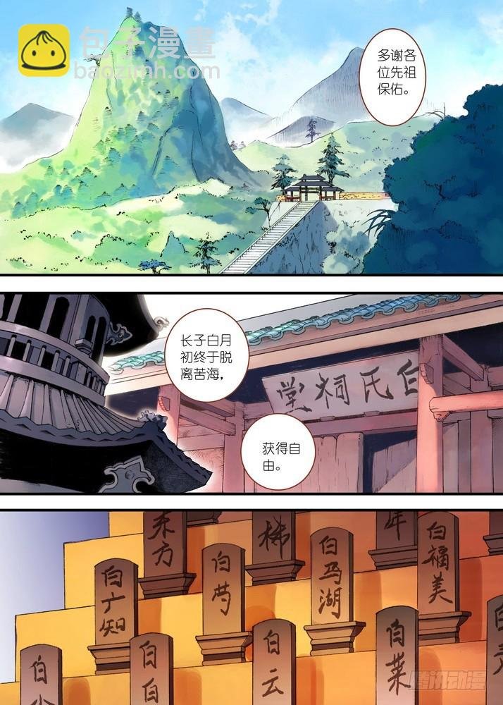 022·天书（上）