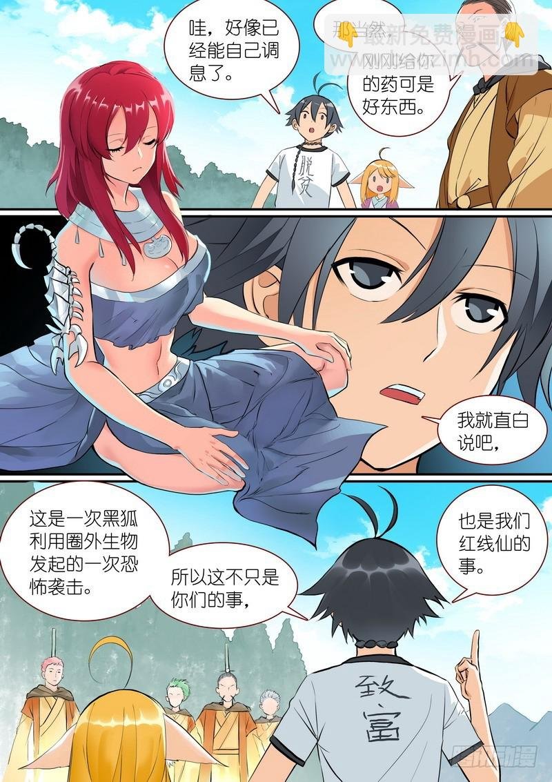 总278·绝顶力量