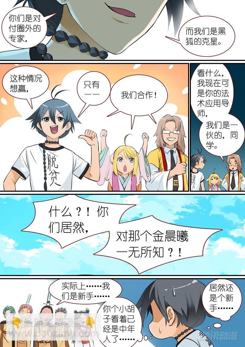 总278·绝顶力量