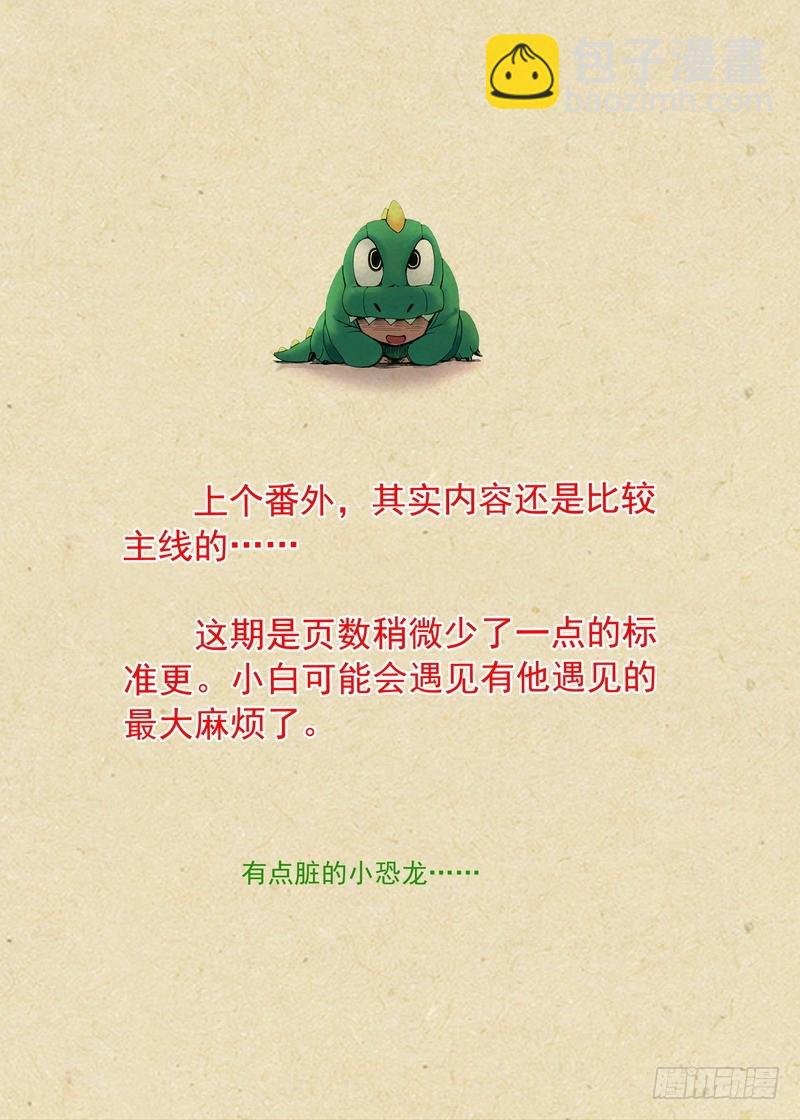 总278·绝顶力量
