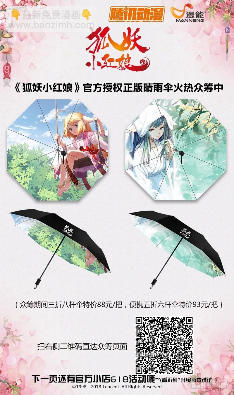 总278·绝顶力量