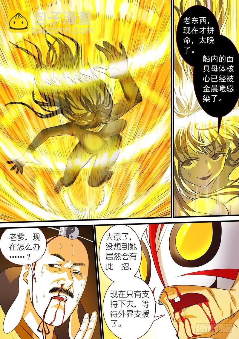 总279·众人失算