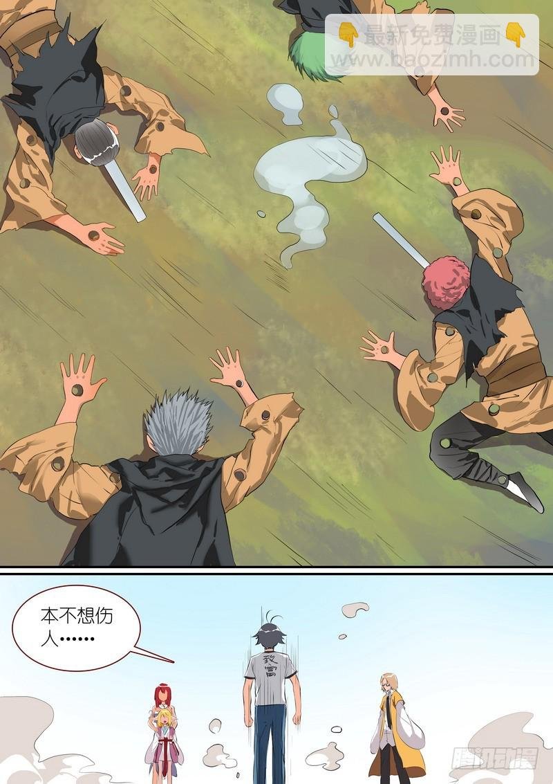 总279·众人失算