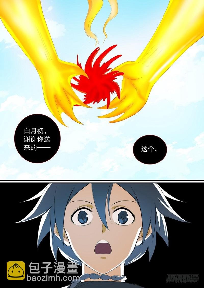 总279·众人失算