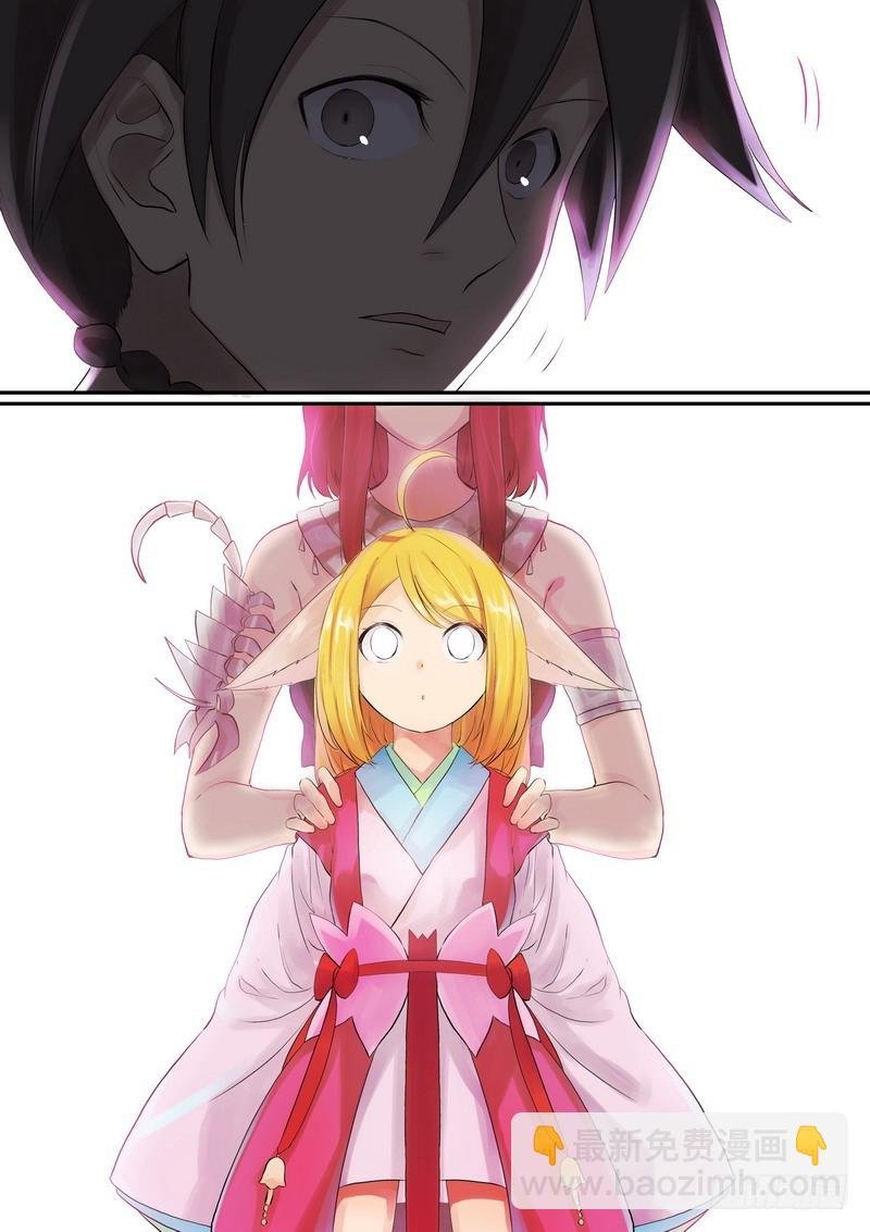 总279·众人失算