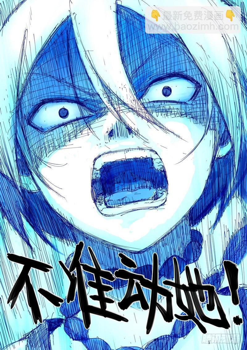总280·最强敌阵