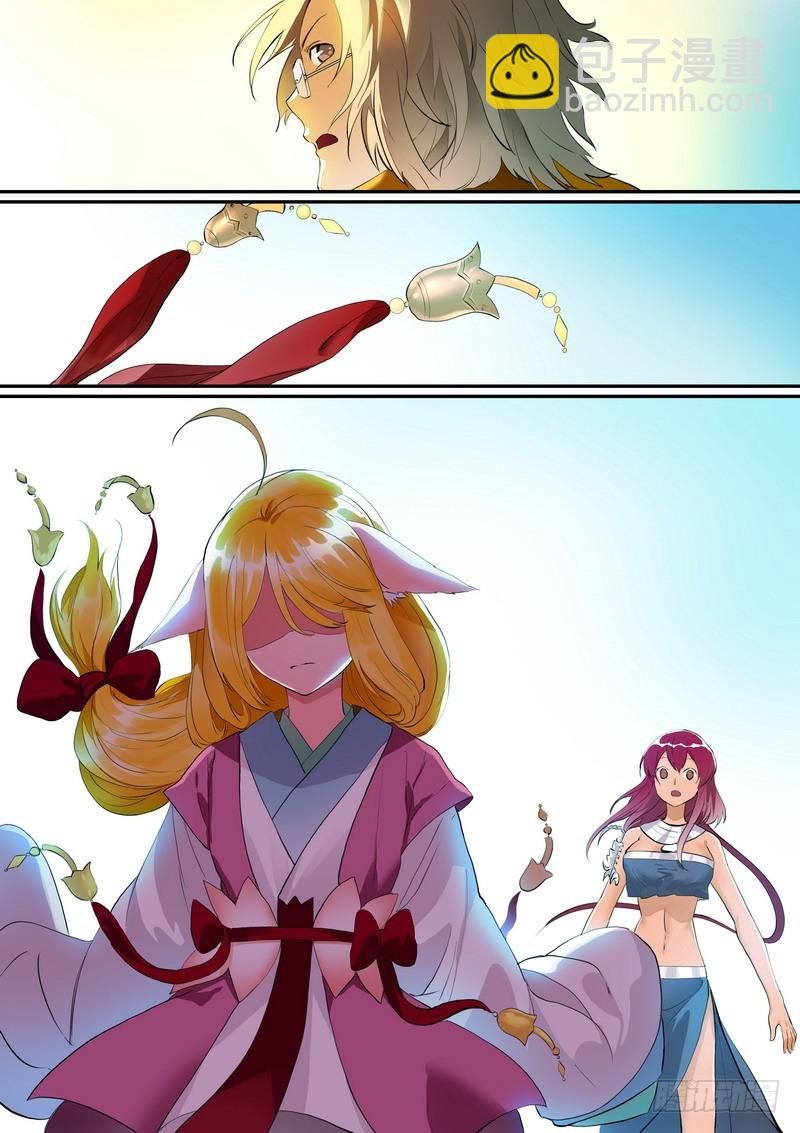 总280·最强敌阵