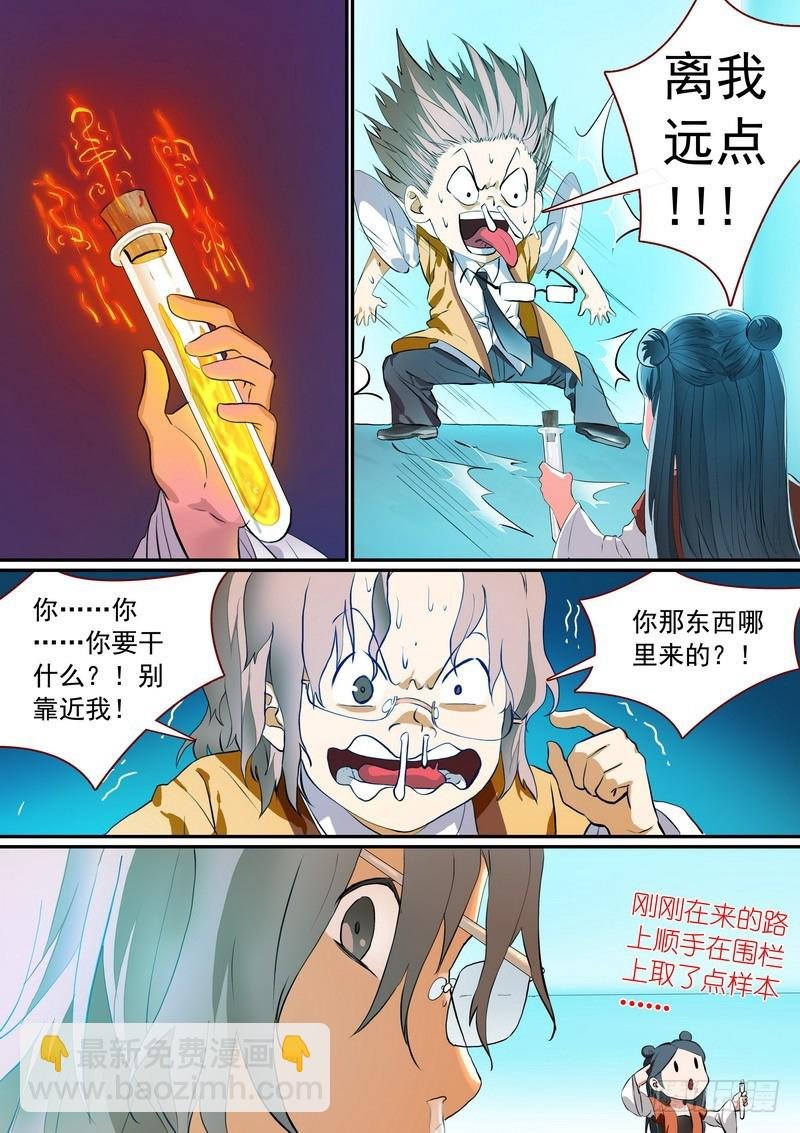 总281·小灶高材生