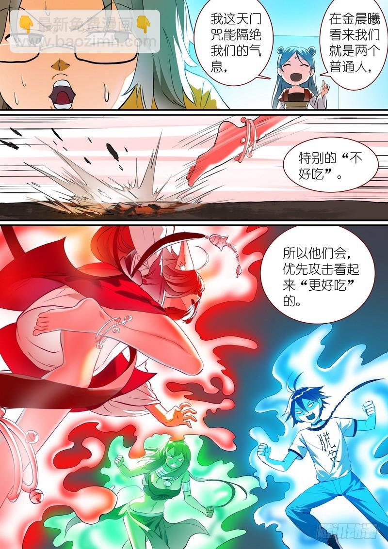 总281·小灶高材生