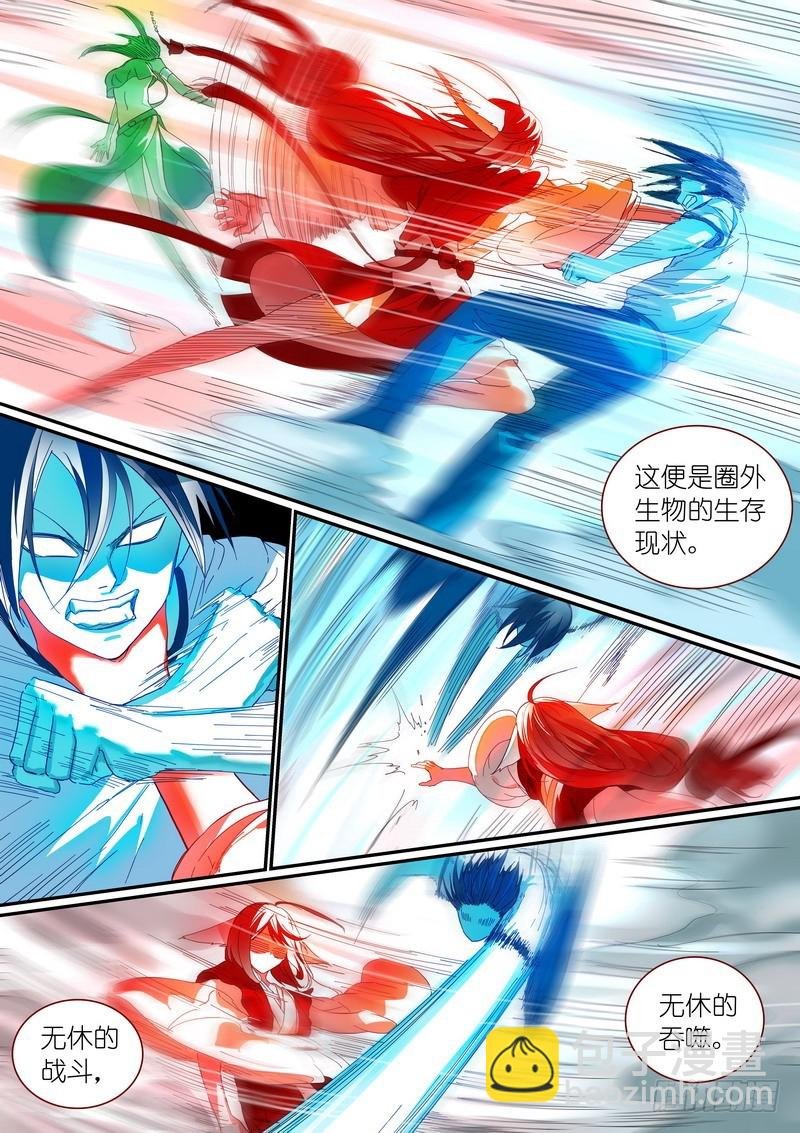 总281·小灶高材生