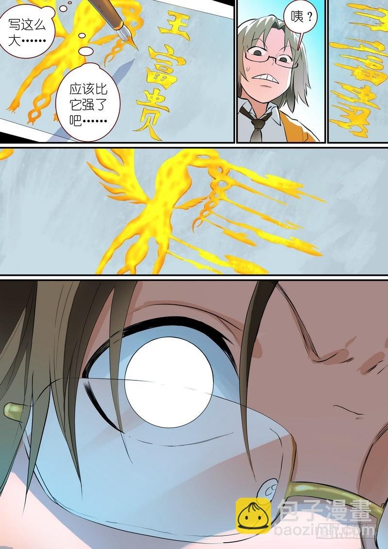 总281·小灶高材生