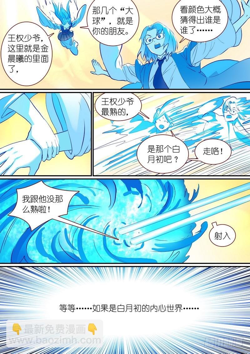 总281·小灶高材生