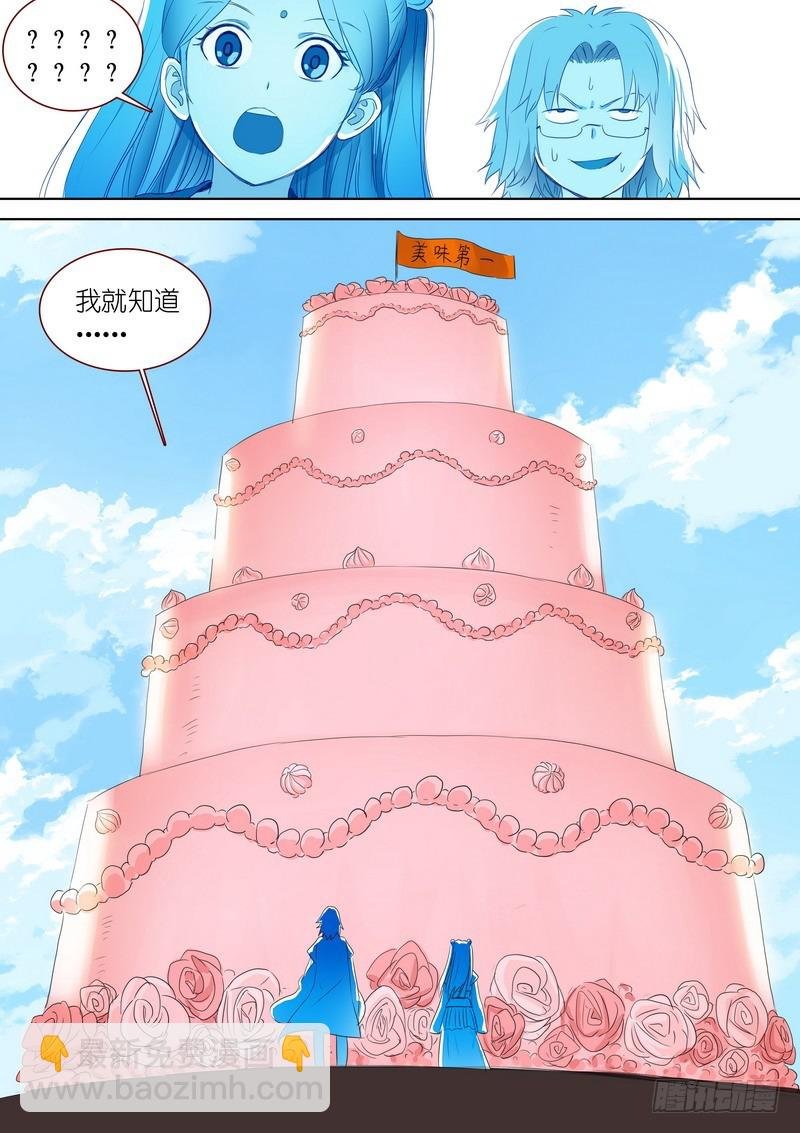总281·小灶高材生