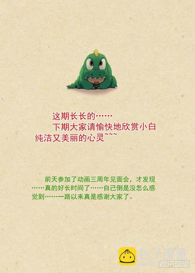 总281·小灶高材生