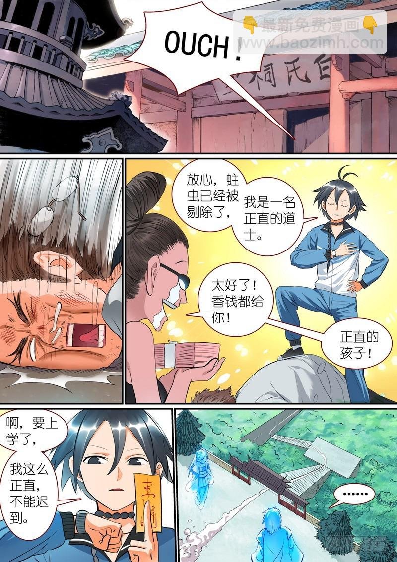 总282·我是什么